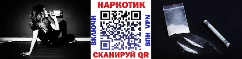 Где продают наркотики Цивильск COCAIN  АМФЕТАМИН  ГАШ  A-PVP 