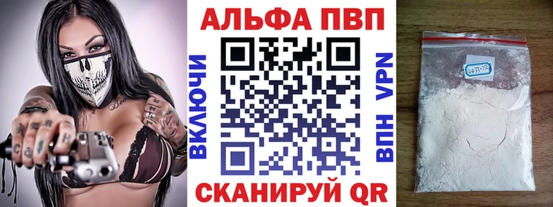 ОМГ ОМГ   Цивильск  Alfa_PVP кристаллы 