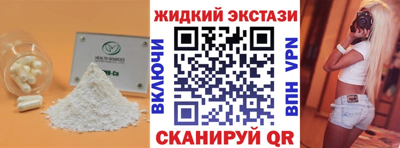 это официальный сайт Цивильск Бутират BDO 33% дарнет шоп