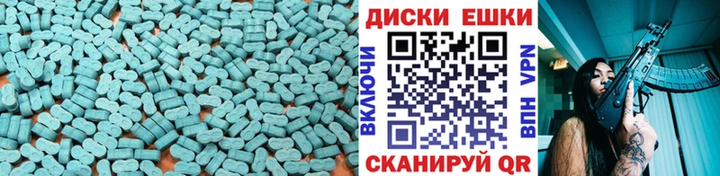 ссылка на мегу как войти  даркнет сайт  Цивильск  Ecstasy 280 MDMA 