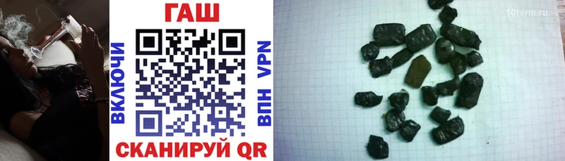 OMG вход  Цивильск  Гашиш VHQ 