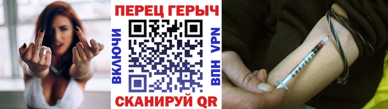 ГЕРОИН афганец  Цивильск 