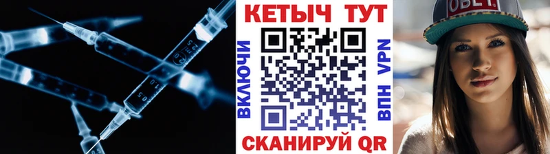 Кетамин VHQ  продажа наркотиков  Цивильск 