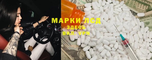 mix Арсеньев