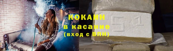 ALPHA PVP Аркадак