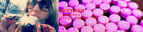 марки lsd Армянск