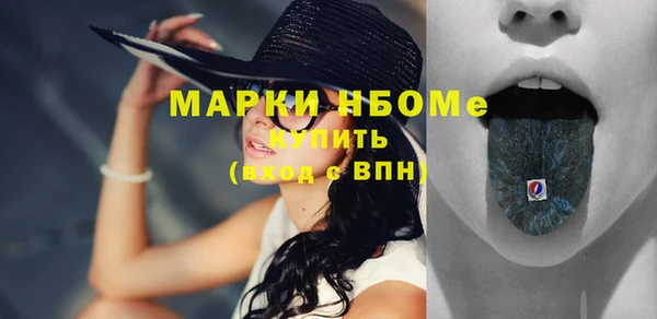 синтетический гашиш Гусев