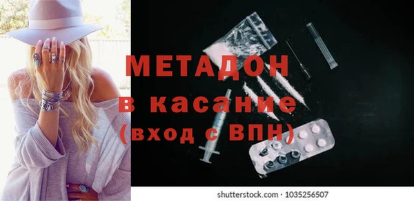 марихуана Пыталово