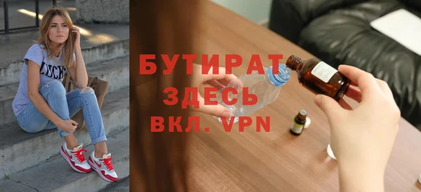 mix Арсеньев