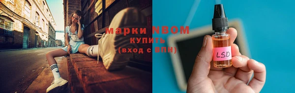 mix Арсеньев