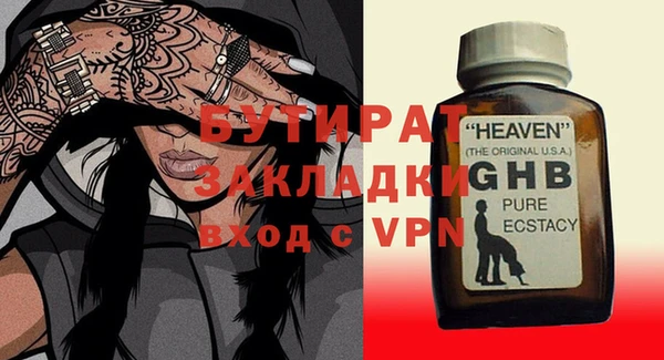 mix Гусь-Хрустальный