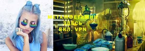 ALPHA PVP Аркадак