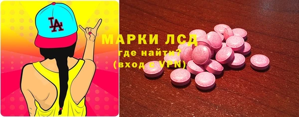 марки lsd Армянск