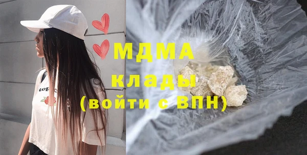 mix Арсеньев