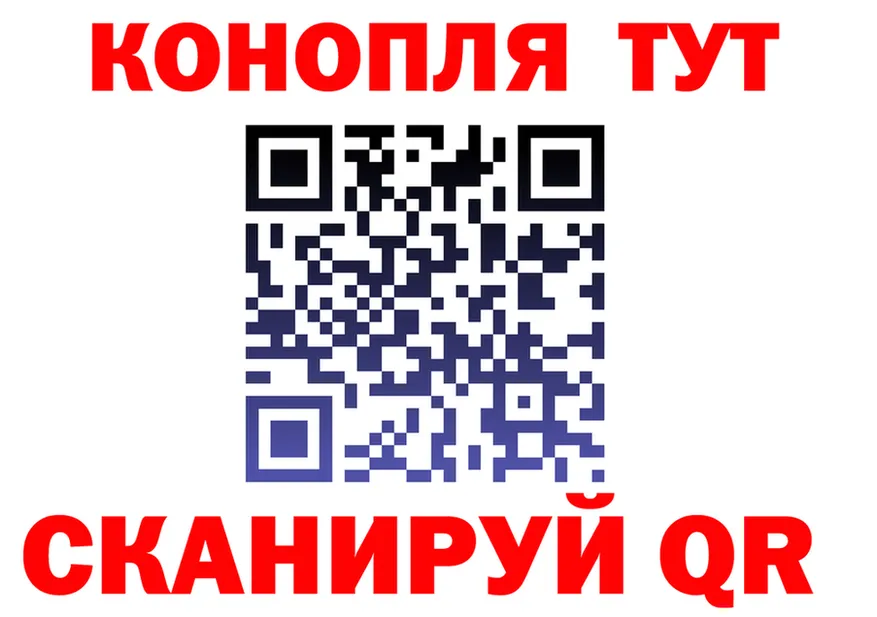 ГАШ Ice-O-Lator зеркало мориарти hydra Цивильск