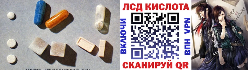 где найти наркотики  Цивильск  Лсд 25 экстази кислота 