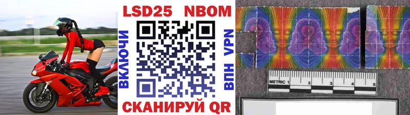 Марки N-bome 1,8мг  сколько стоит  Цивильск 