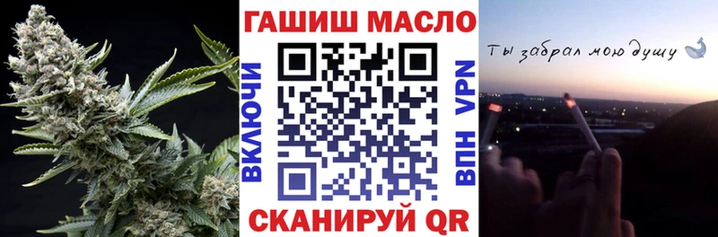 Дистиллят ТГК жижа продажа наркотиков Цивильск